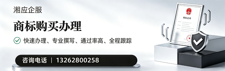 吉林商标申请服务