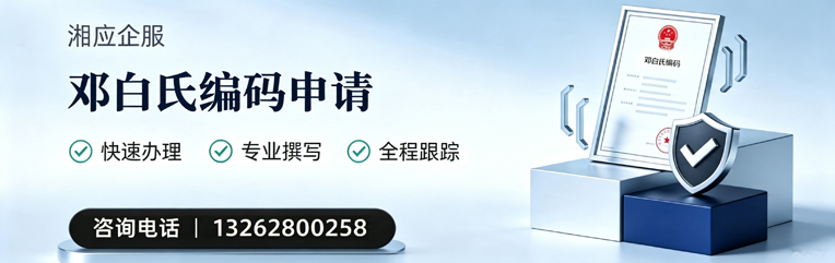 吉林邓白氏编码申请服务